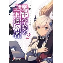 緋碑王ギリシリス・デッロ