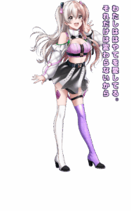 四ノ宮 心愛