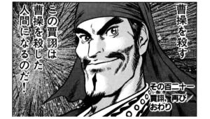 賈詡