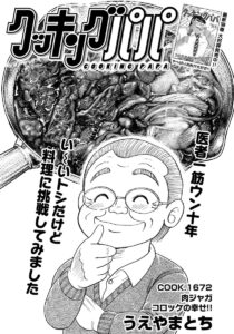 吉岡