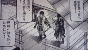 黒田 如水