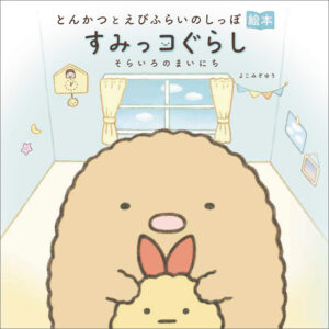 とんかつ