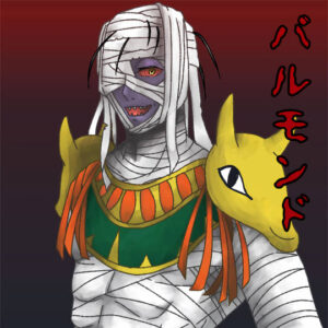 バルモンド