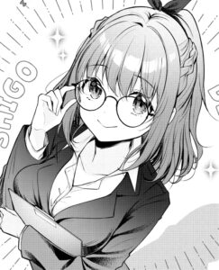 天宮梨絵