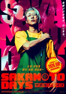 坂本 太郎