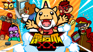 デラックスヨメ