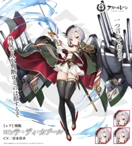 コンテ・ディ・カブール