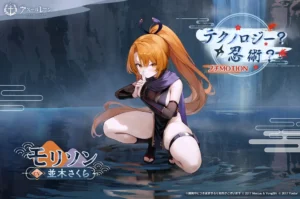 モリソン