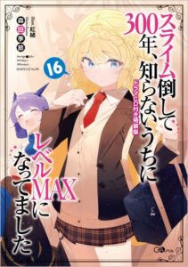 ミミちゃん