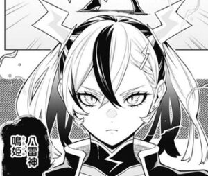 鳴姫