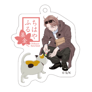 周防 久志