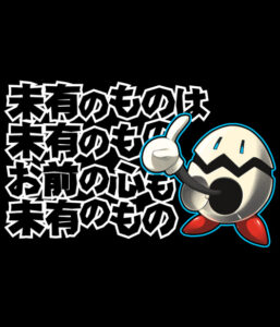 デニーロ