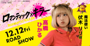 リリ