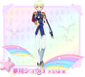 夢川ショウゴ