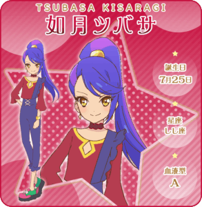如月 ツバサ