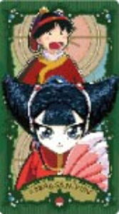 サンユン