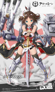 ル・マルス