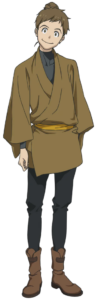 槐