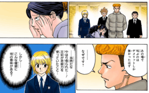 バビマイナ