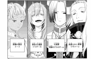 グラオザーム