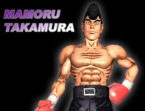 鷹村守