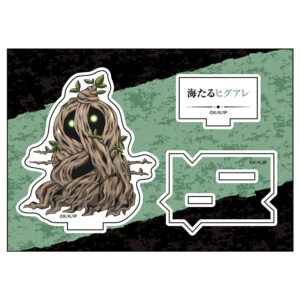 海たるヒグアレ