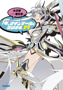 トゥアール
