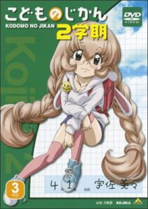 白井 紗江