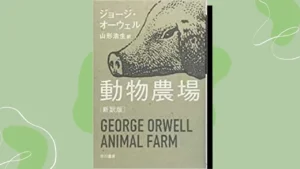 フレデリック氏