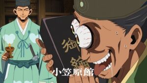 小笠原 貞宗