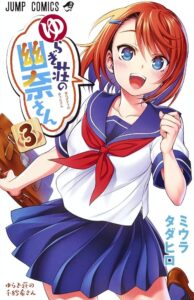 サブロウ