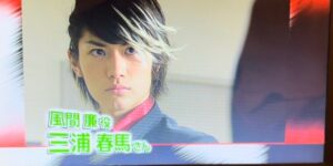 風間廉