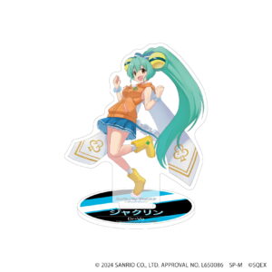 ジャクリン