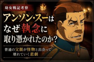 ミスター・ジョンソン