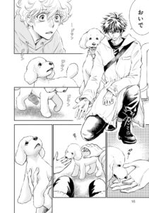 佐村未祐