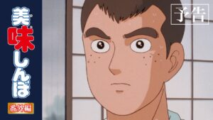 岡星 良三