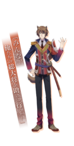 真田信之