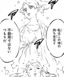 シャルラ