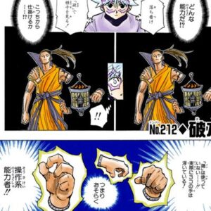 シュート=マクマホン