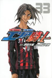 本田 健人