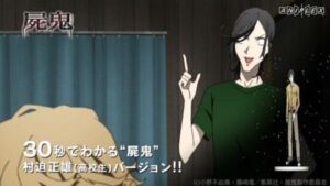 村迫正雄