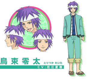 鳥束 零太