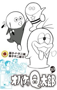 U子