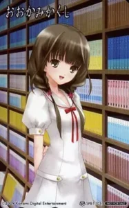 朝霧 かなめ