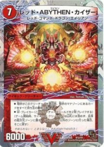 シャチホコ