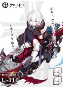 U110