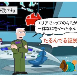 モノグラム少佐