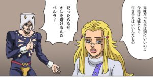 ペルラ・プッチ