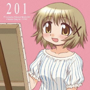 ゆの