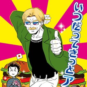 J・アニマル・M